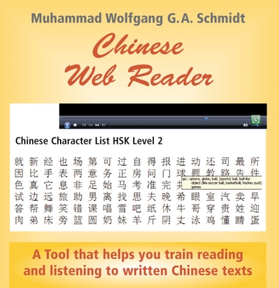 07  “Chinese Web Reader“ 