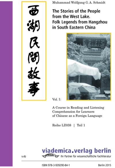 The Stories of the People from the West Lake. Folk Legends from Hangzhou in South Eastern China (Vol. I)