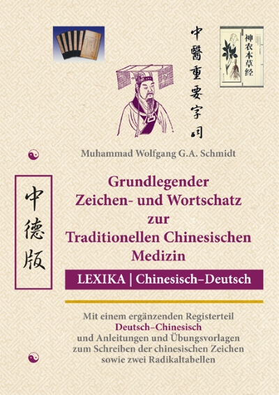 17  Grundlegender Zeichen- und Wortschatz zur Traditionellen Chinesischen Medizin