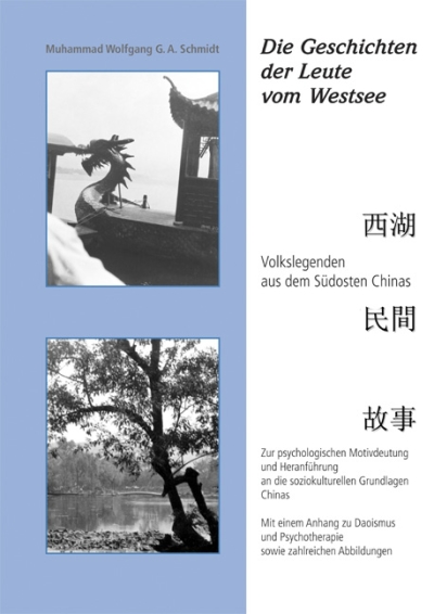 05  „Die Geschichten der Leute vom Westsee“